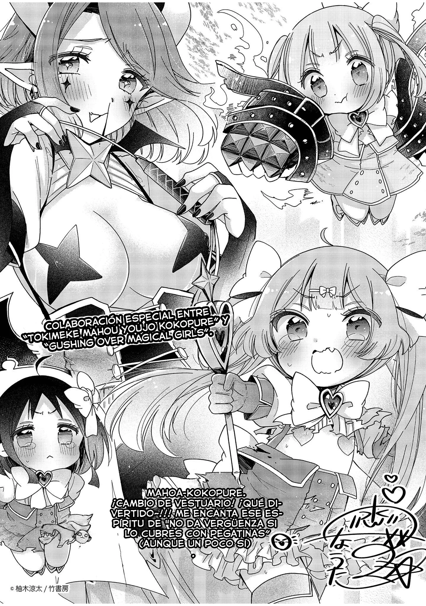 Mahou Shoujo ni Akogarete - Capítulo 45.5 - Página 9 - LectorTMOo
