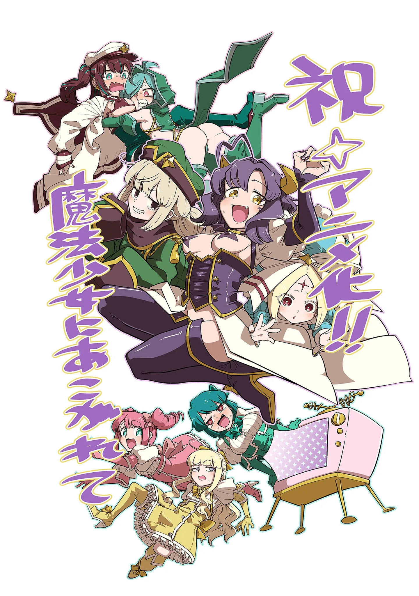 Mahou Shoujo ni Akogarete - Capítulo 45.5 - Página 10 - LectorTMOo