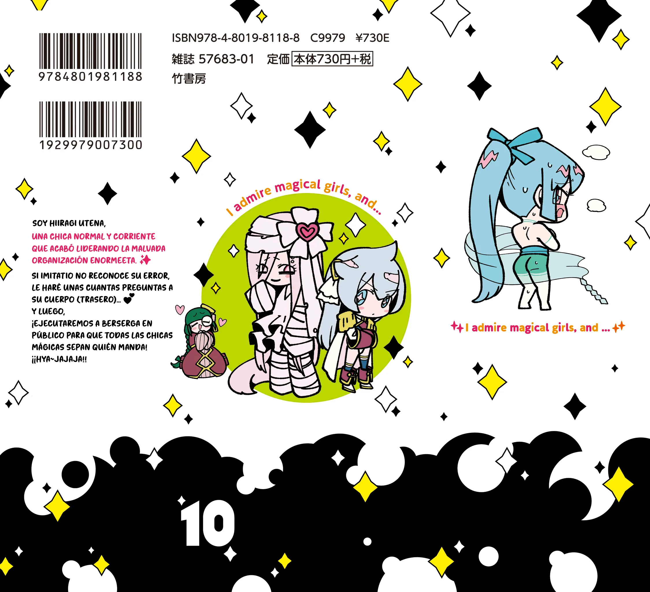 Mahou Shoujo ni Akogarete - Capítulo 50.5 - Página 7 - LectorTMOo