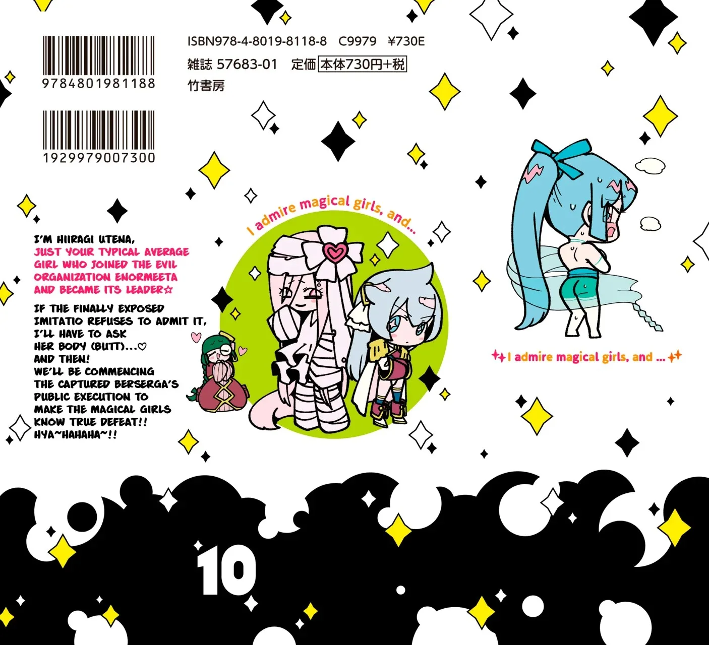 Mahou Shoujo ni Akogarete - Capítulo 50.5 - Página 9 - LectorTMOo
