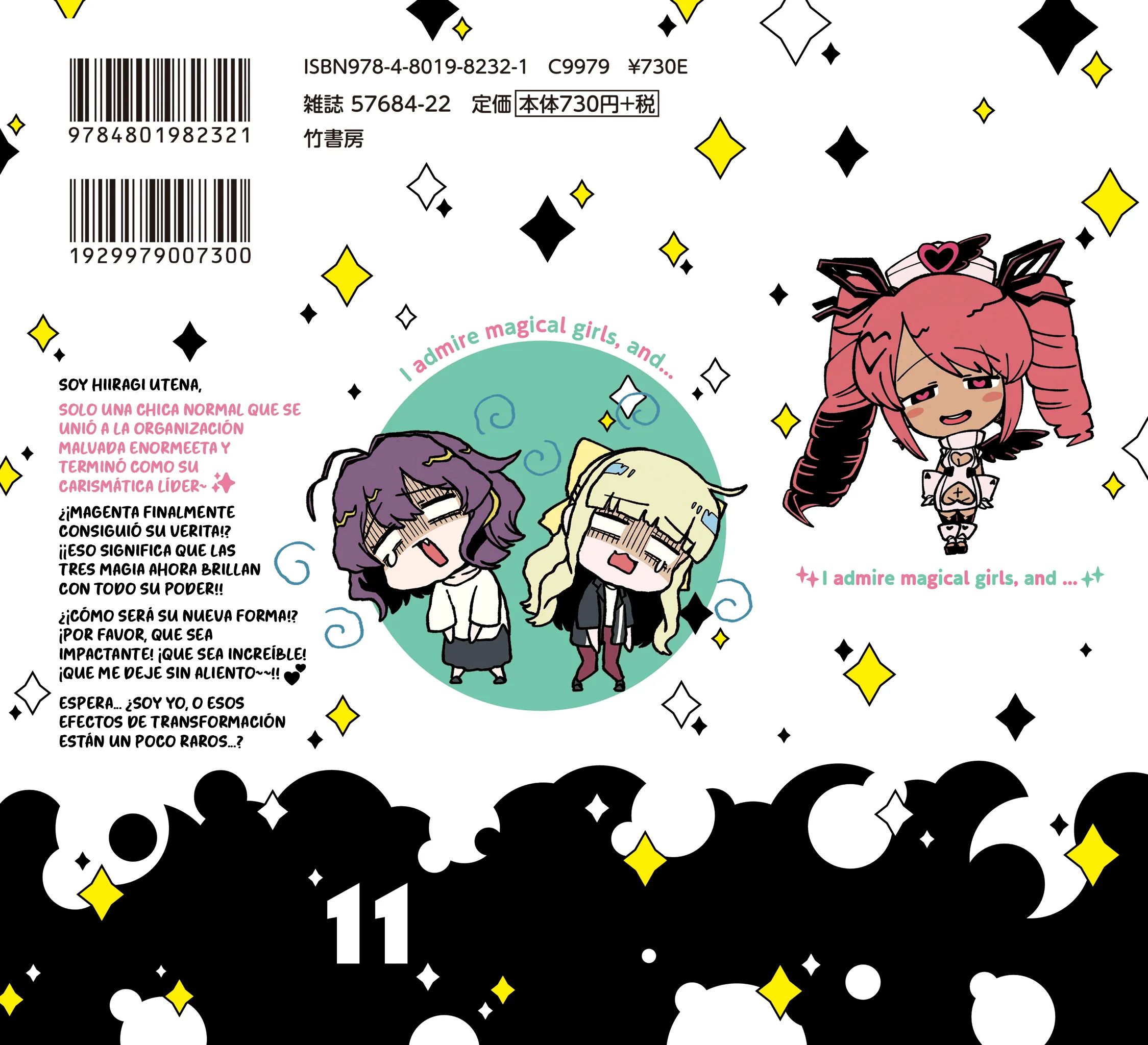 Mahou Shoujo ni Akogarete - Capítulo 55.5 - Página 10 - LectorTMOo