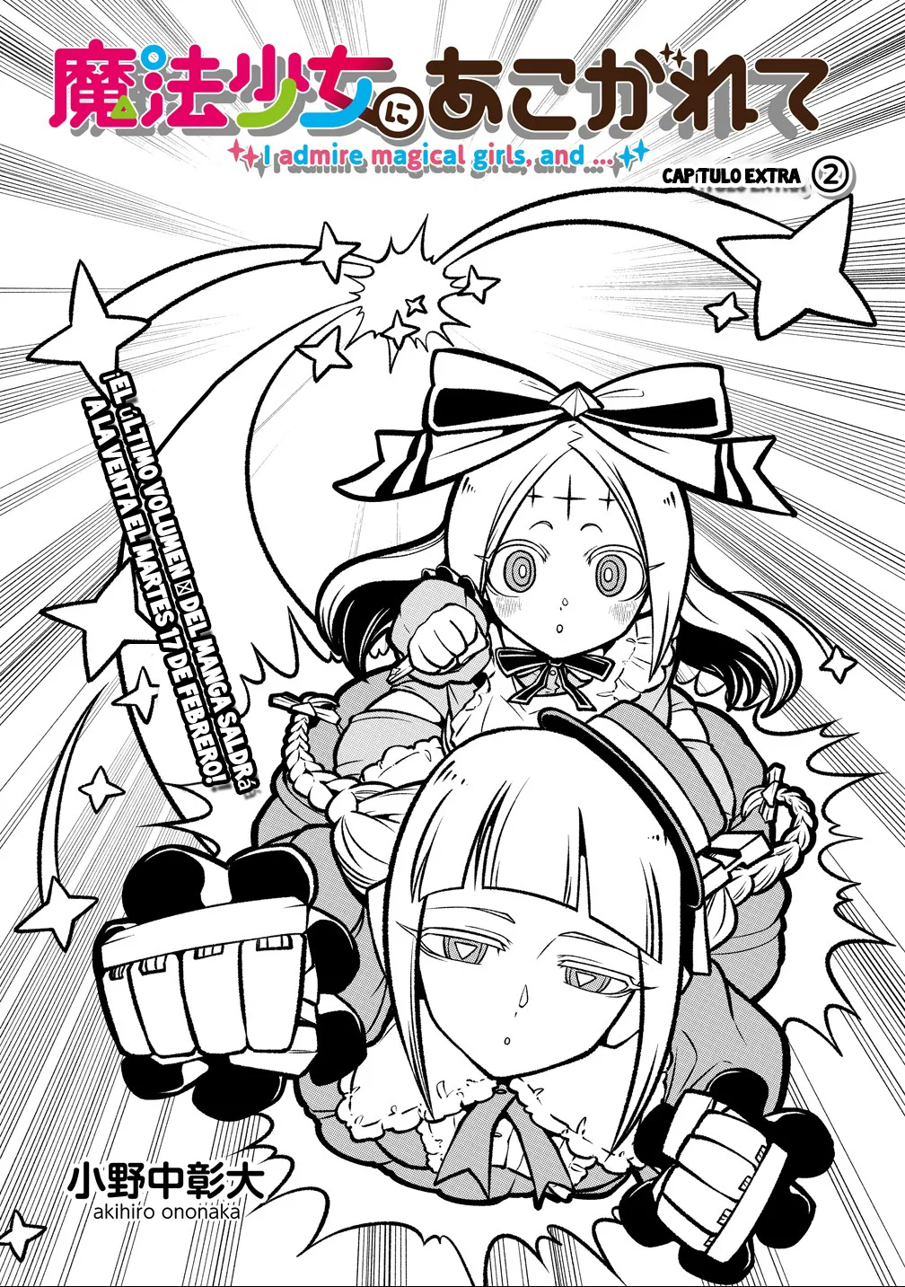 Mahou Shoujo ni Akogarete - Capítulo 60.5 - Página 1 - LectorTMOo