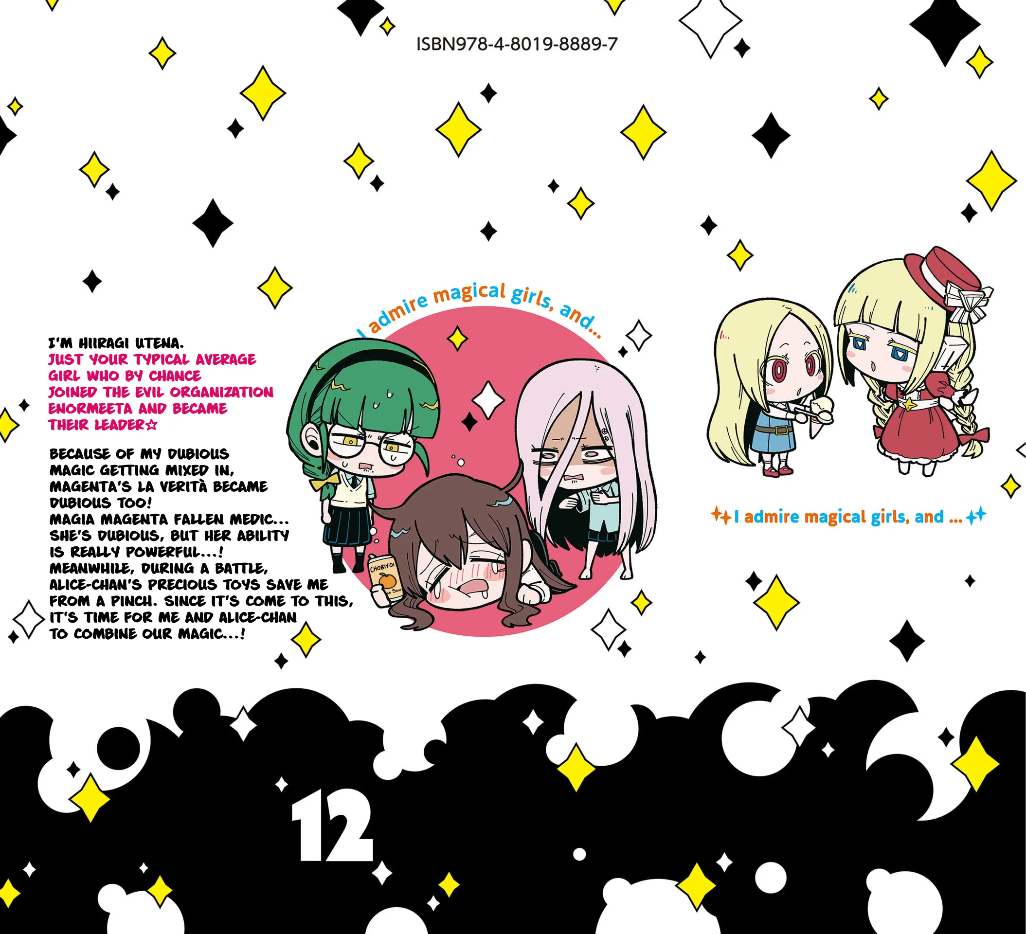 Mahou Shoujo ni Akogarete - Capítulo 60.5 - Página 6 - LectorTMOo