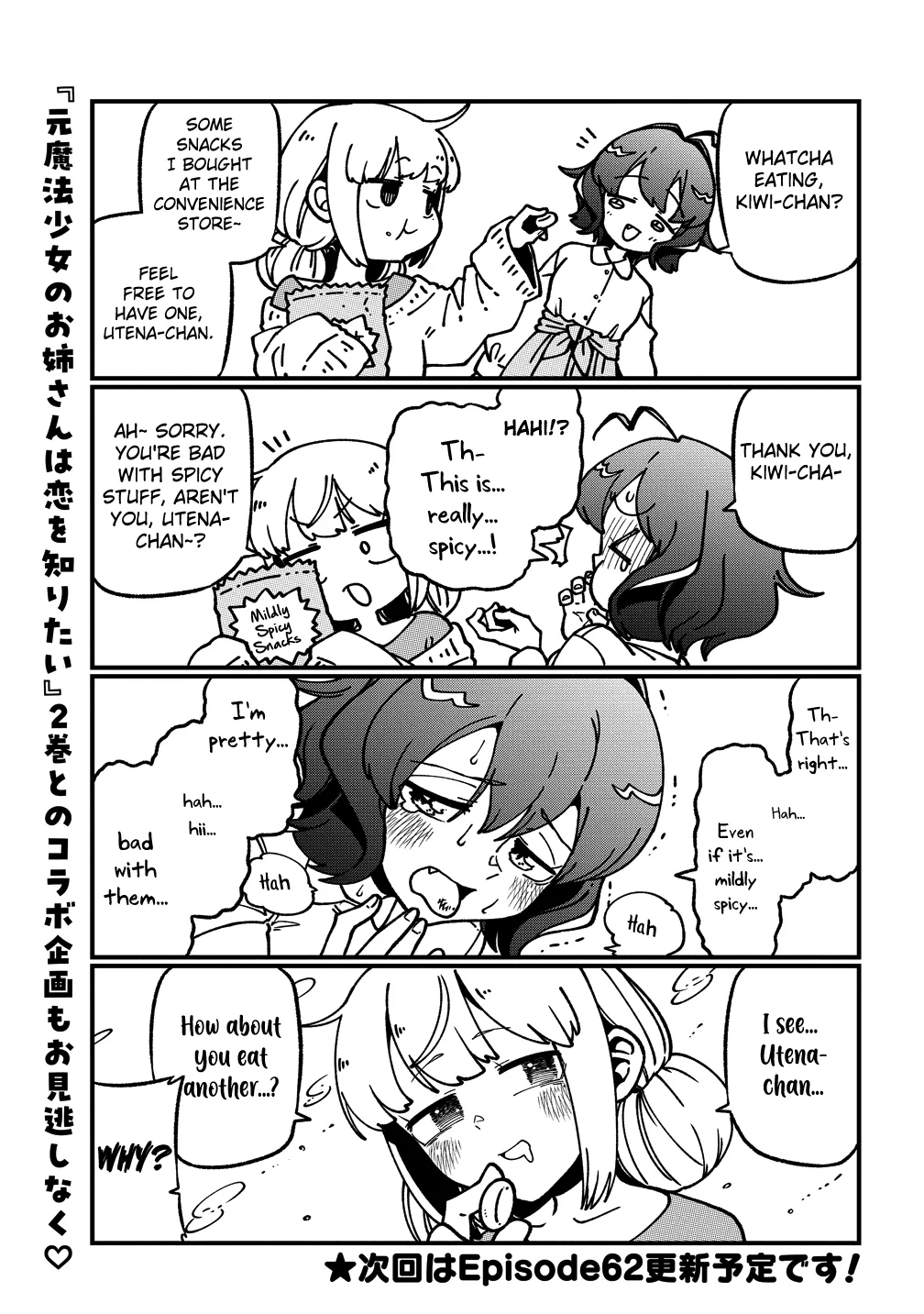 Mahou Shoujo ni Akogarete - Capítulo 61.5 - Página 3 - LectorTMOo