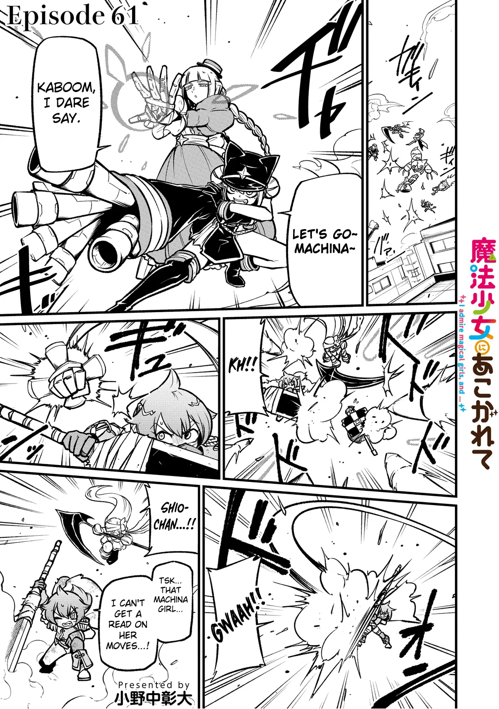 Mahou Shoujo ni Akogarete - Capítulo 61 - Página 1 - LectorTMOo