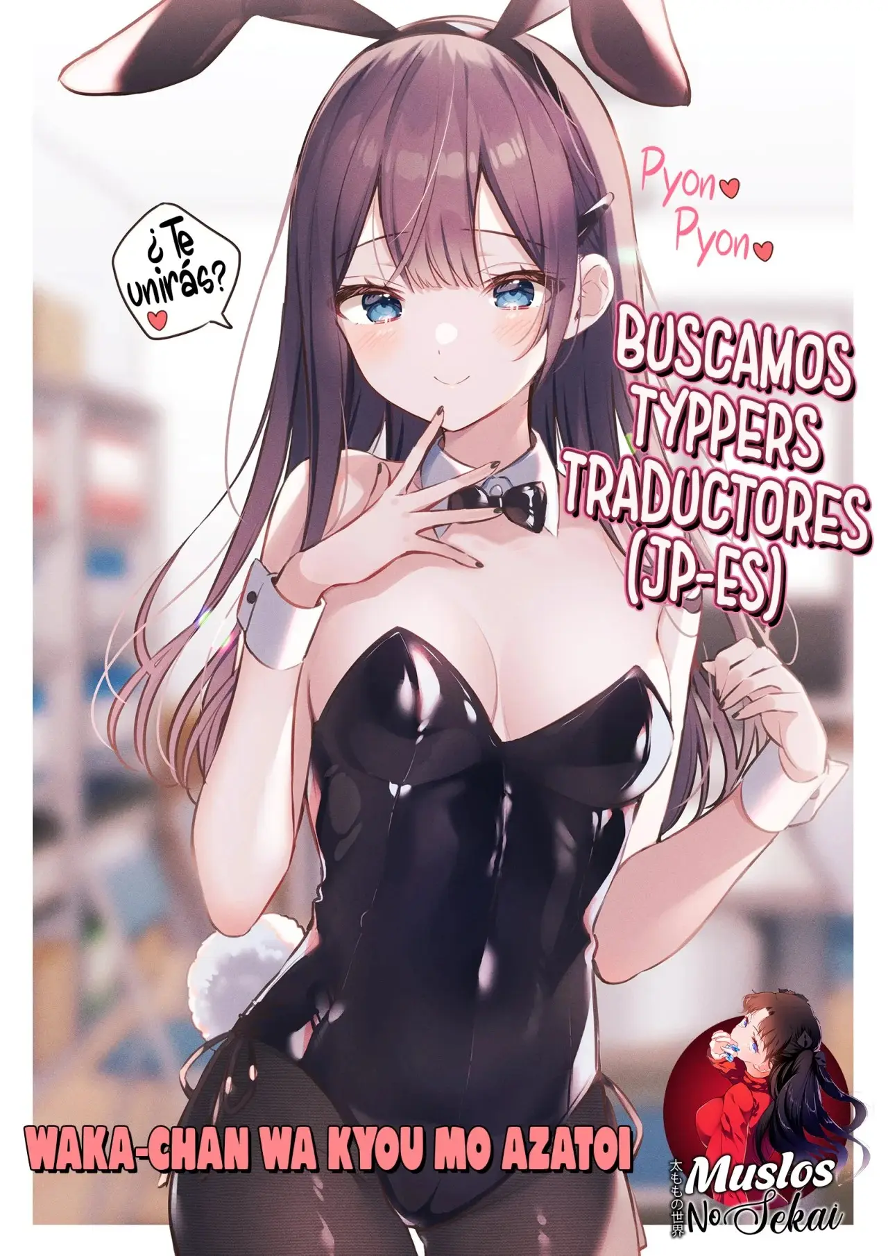 Fuufu Ijou, Koibito Miman. capítulo 63.2 página 19