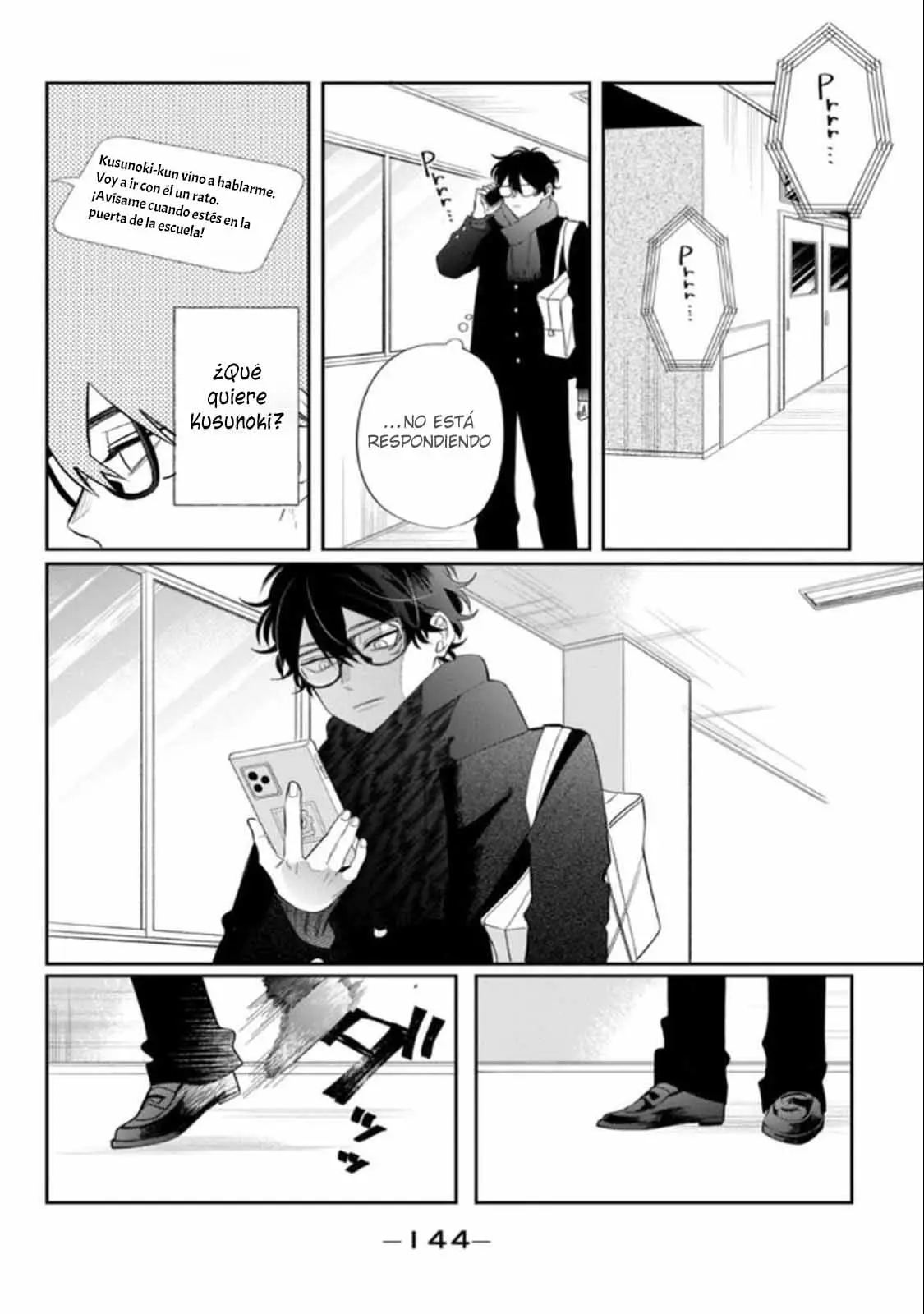 Megane, Tokidoki, Yankee-kun capítulo 36 página 16