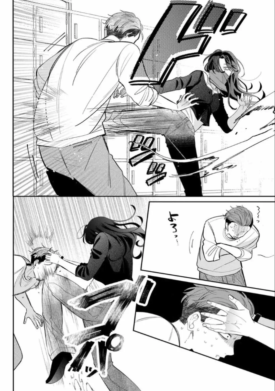 Megane, Tokidoki, Yankee-kun capítulo 36 página 42
