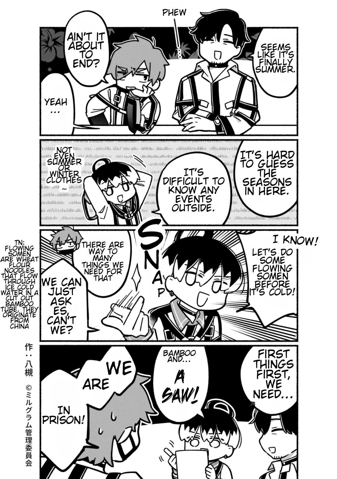 Minigram (MILGRAM 4koma) capítulo 18 página 1