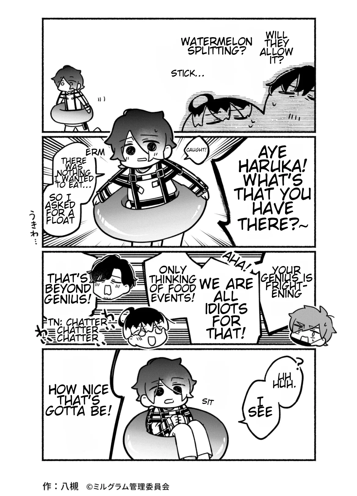 Minigram (MILGRAM 4koma) capítulo 18 página 2