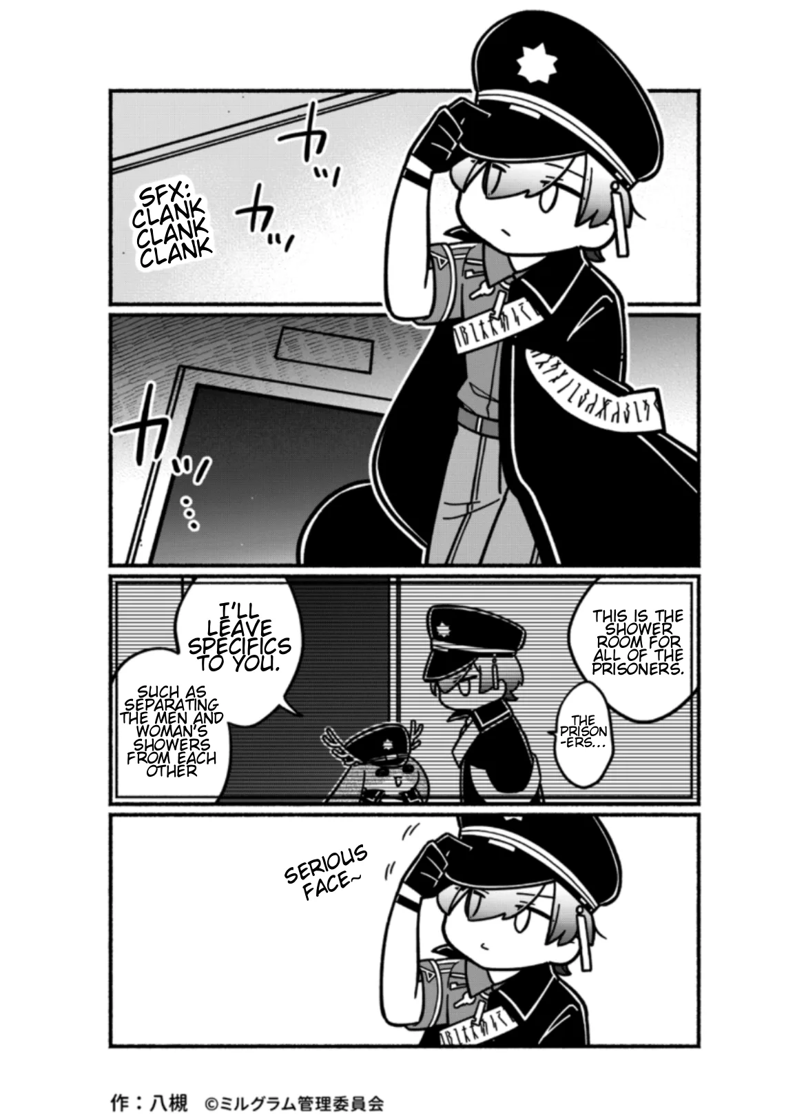 Minigram (MILGRAM 4koma) capítulo 20 página 1
