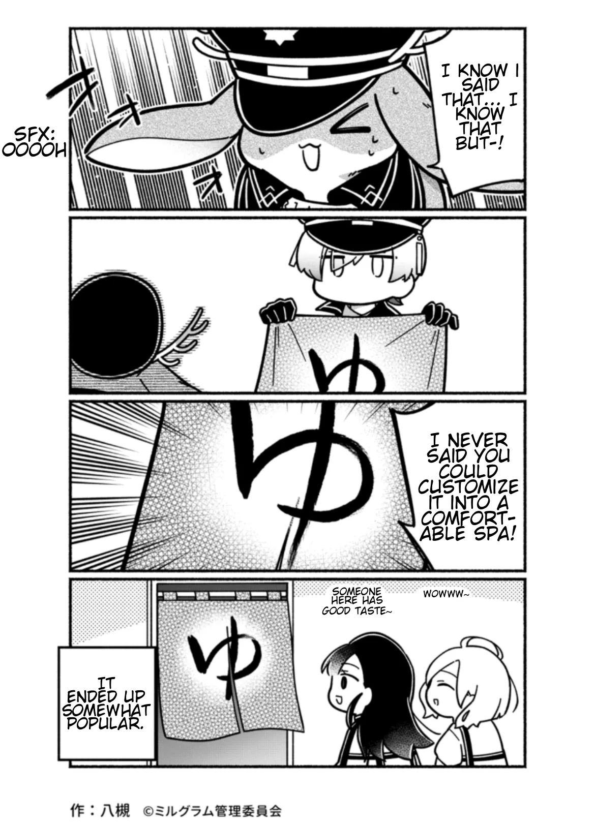Minigram (MILGRAM 4koma) capítulo 20 página 2