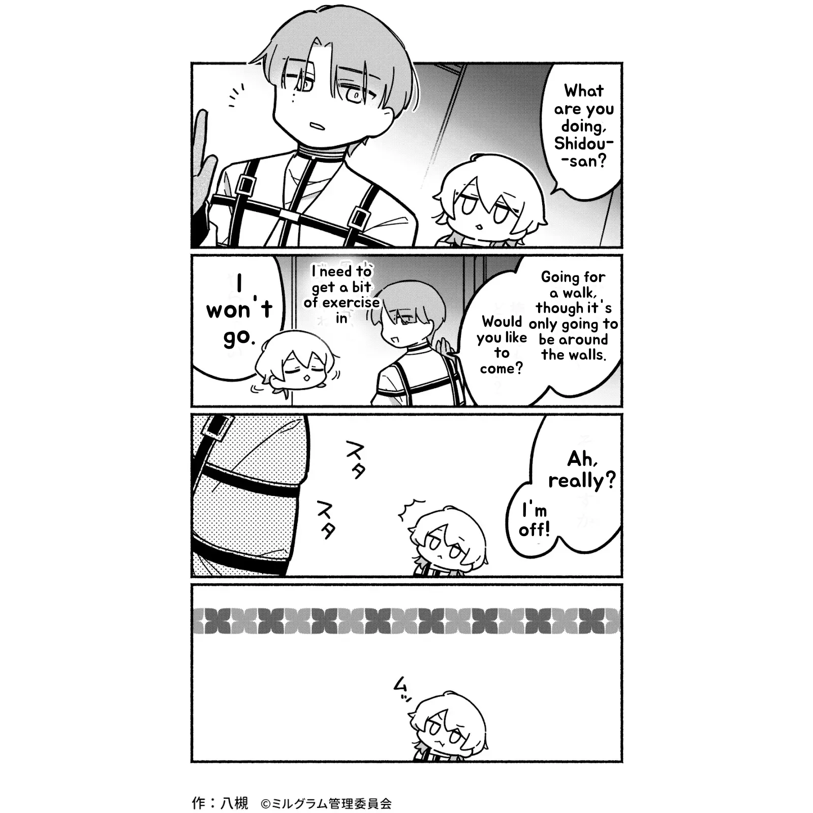 Minigram (MILGRAM 4koma) capítulo 31 página 1