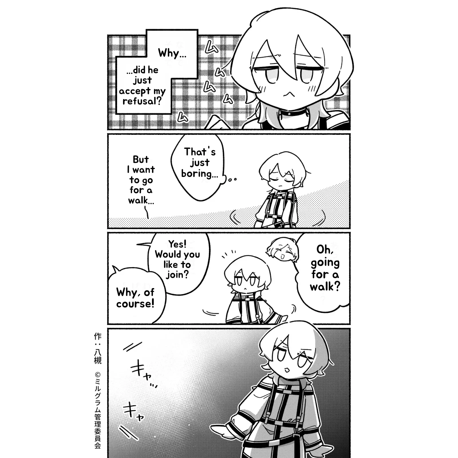 Minigram (MILGRAM 4koma) capítulo 31 página 2