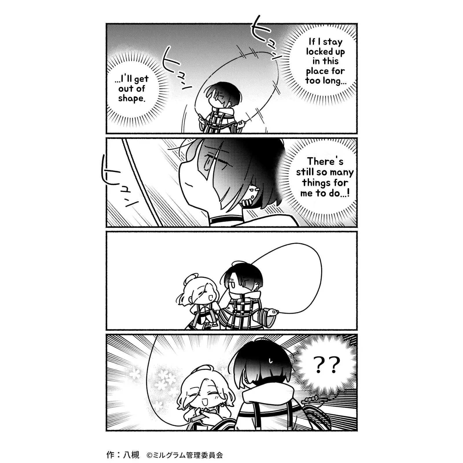 Minigram (MILGRAM 4koma) capítulo 36 página 1