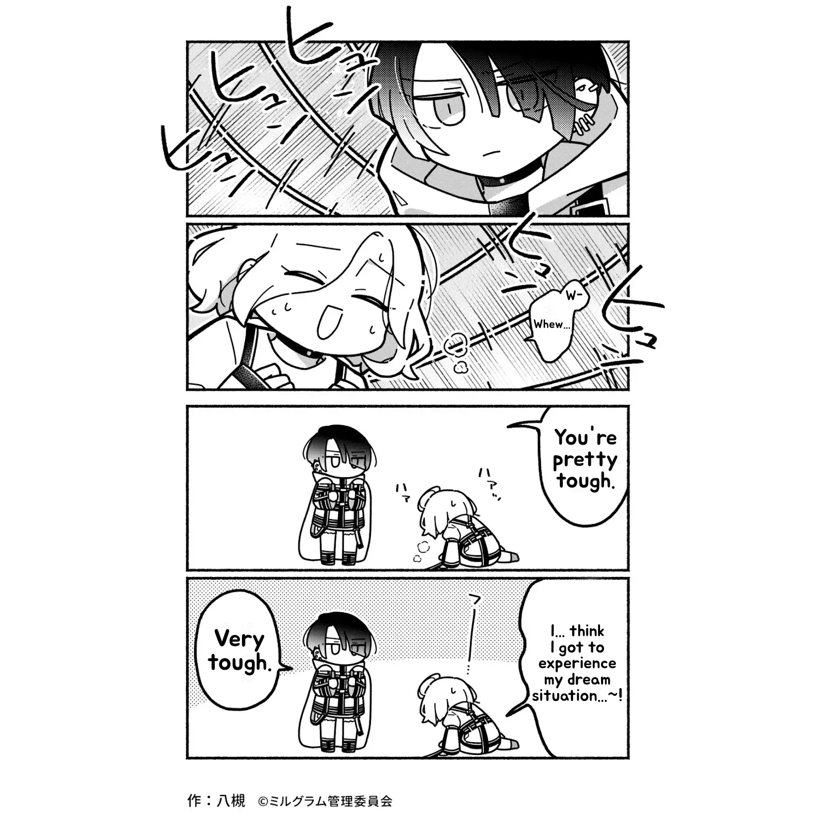 Minigram (MILGRAM 4koma) capítulo 36 página 3