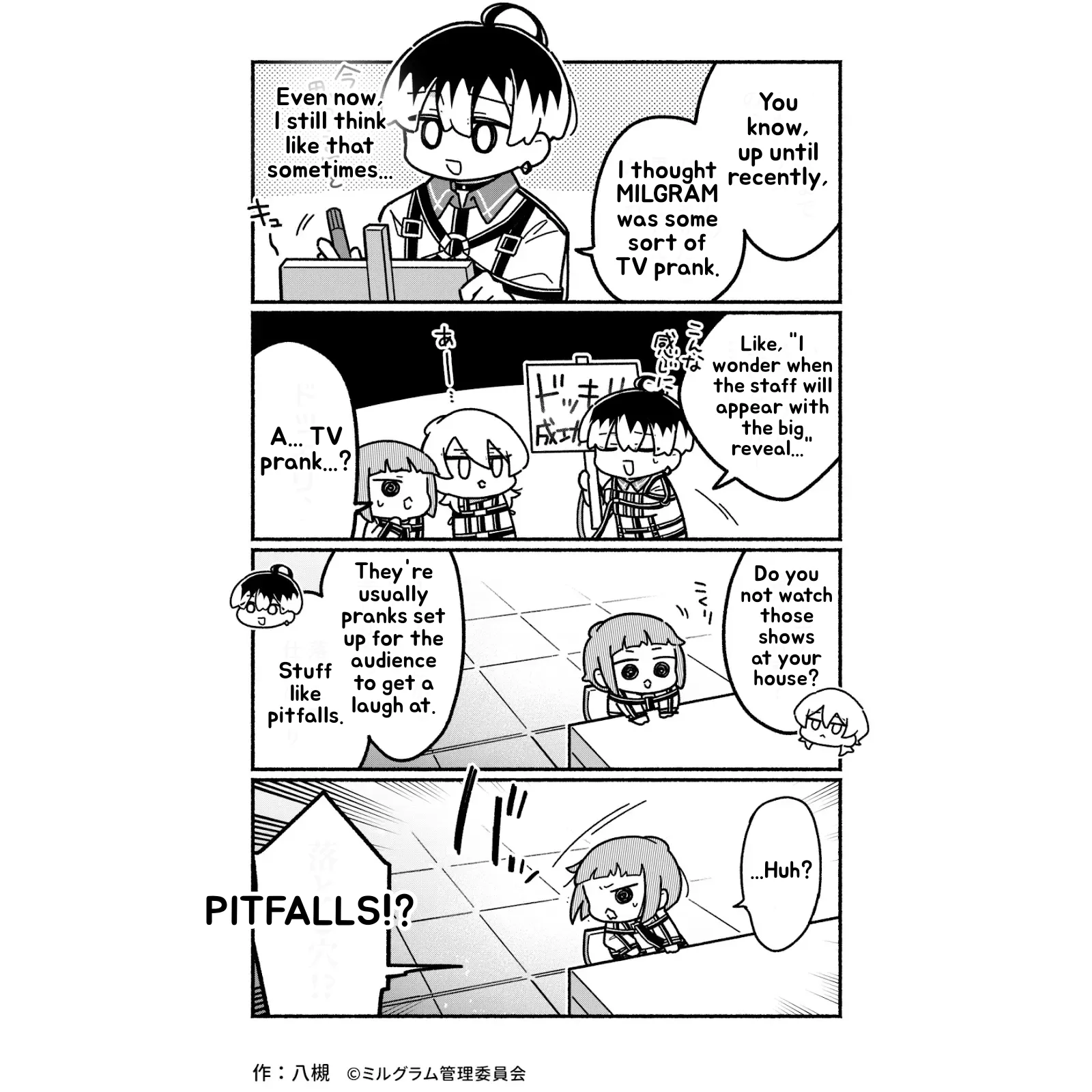 Minigram (MILGRAM 4koma) capítulo 37 página 1