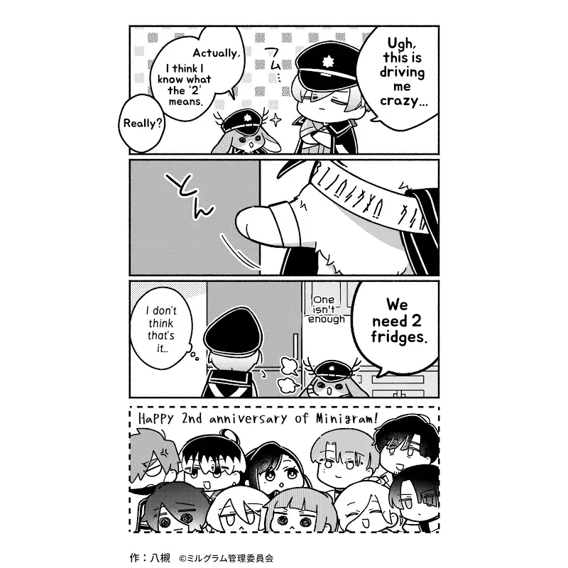 Minigram (MILGRAM 4koma) capítulo 46 página 2