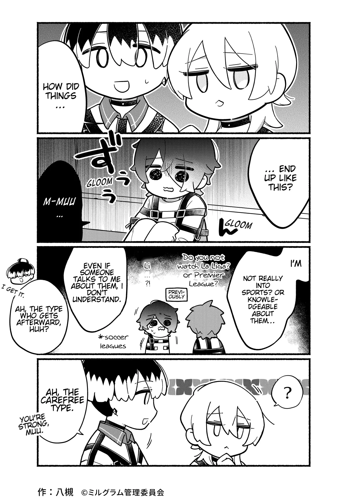 Minigram (MILGRAM 4koma) capítulo 69 página 1