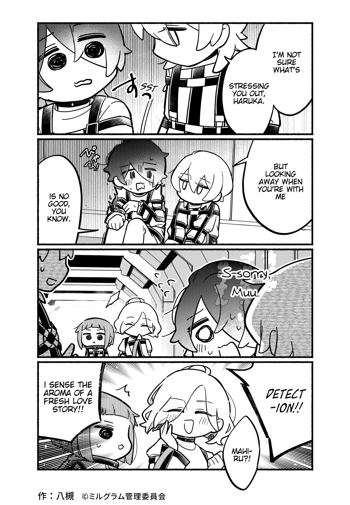 Minigram (MILGRAM 4koma) capítulo 69 página 2