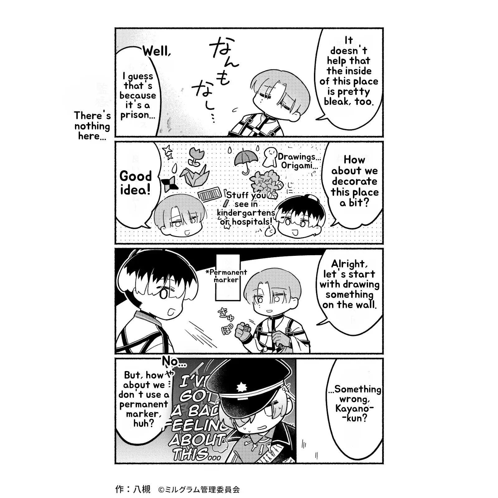 Minigram (MILGRAM 4koma) capítulo 76 página 2