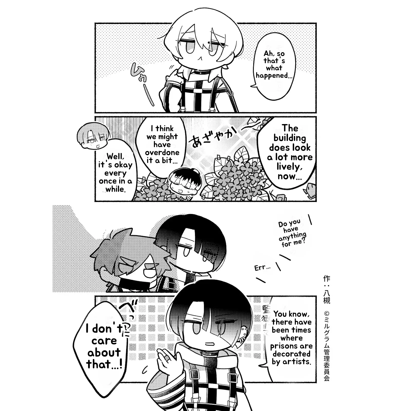 Minigram (MILGRAM 4koma) capítulo 76 página 3