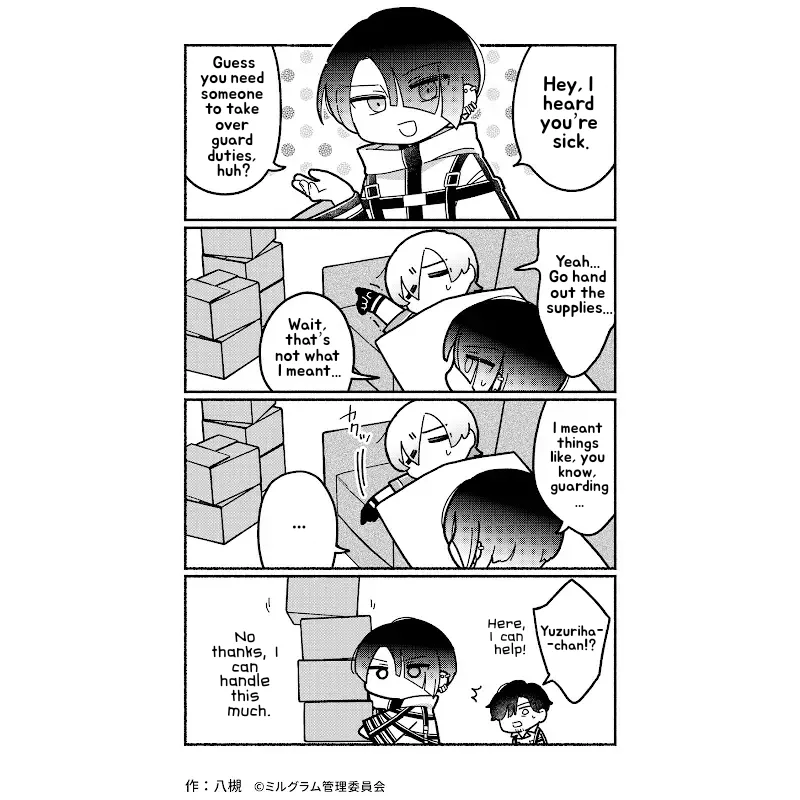 Minigram (MILGRAM 4koma) capítulo 78 página 3