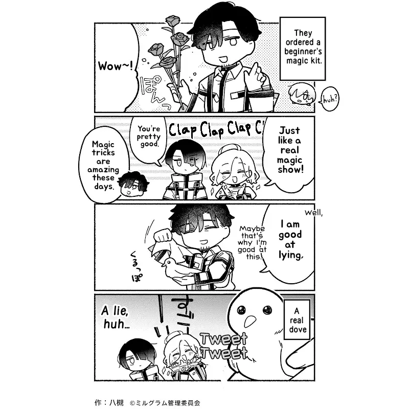 Minigram (MILGRAM 4koma) capítulo 80 página 1