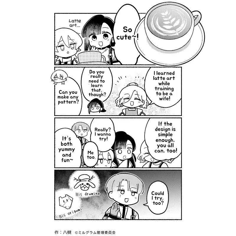 Minigram (MILGRAM 4koma) capítulo 82 página 1