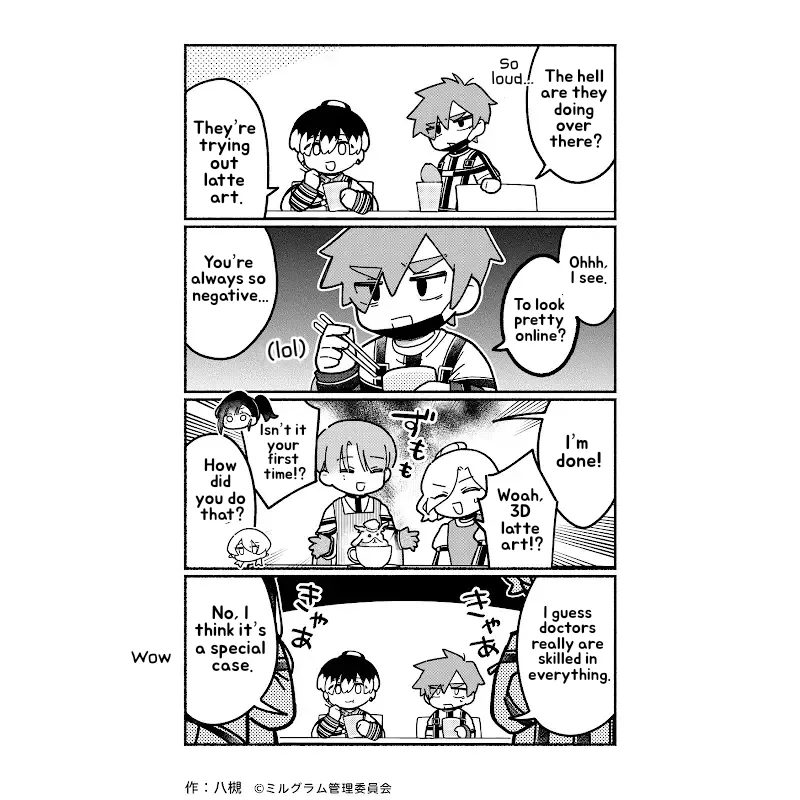 Minigram (MILGRAM 4koma) capítulo 82 página 3