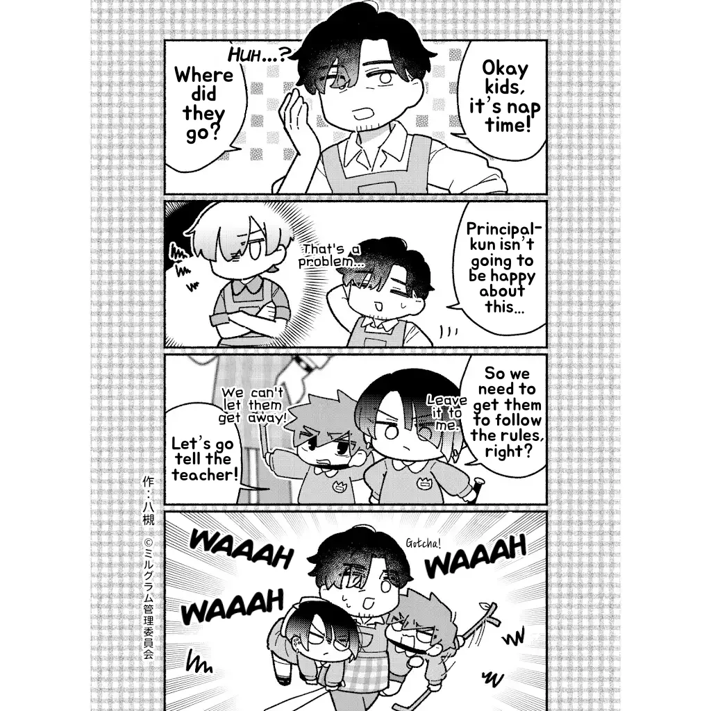 Minigram (MILGRAM 4koma) - Capítulo 92 - Página 1 - LectorTMOo