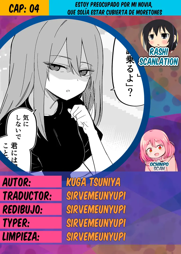 Moto Azadarake no Kanojo ga Shinpai de capítulo 4 página 1
