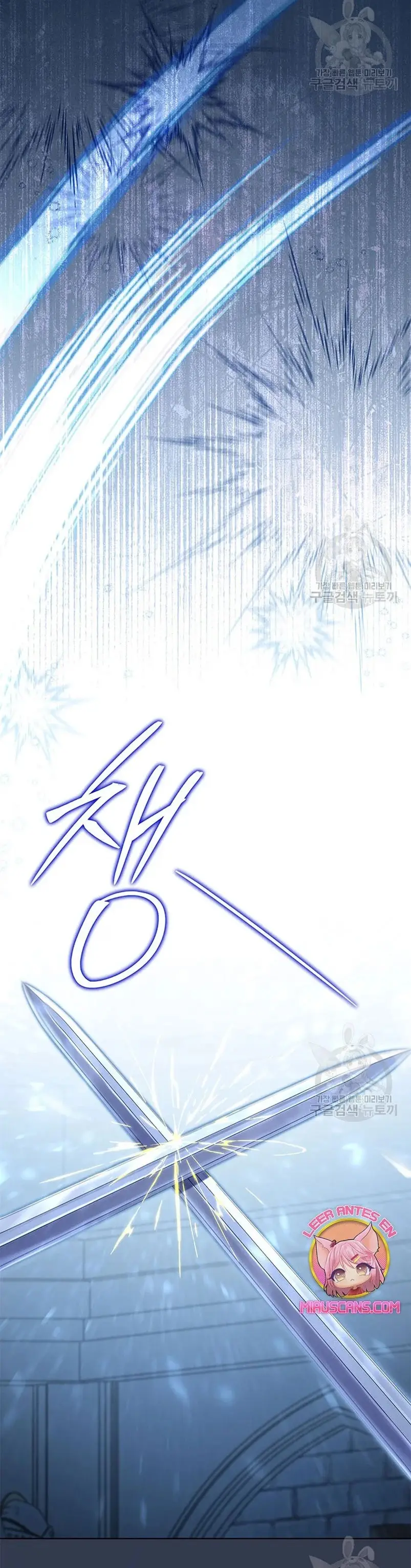 My Beloved Baby Sister capítulo 44 página 41