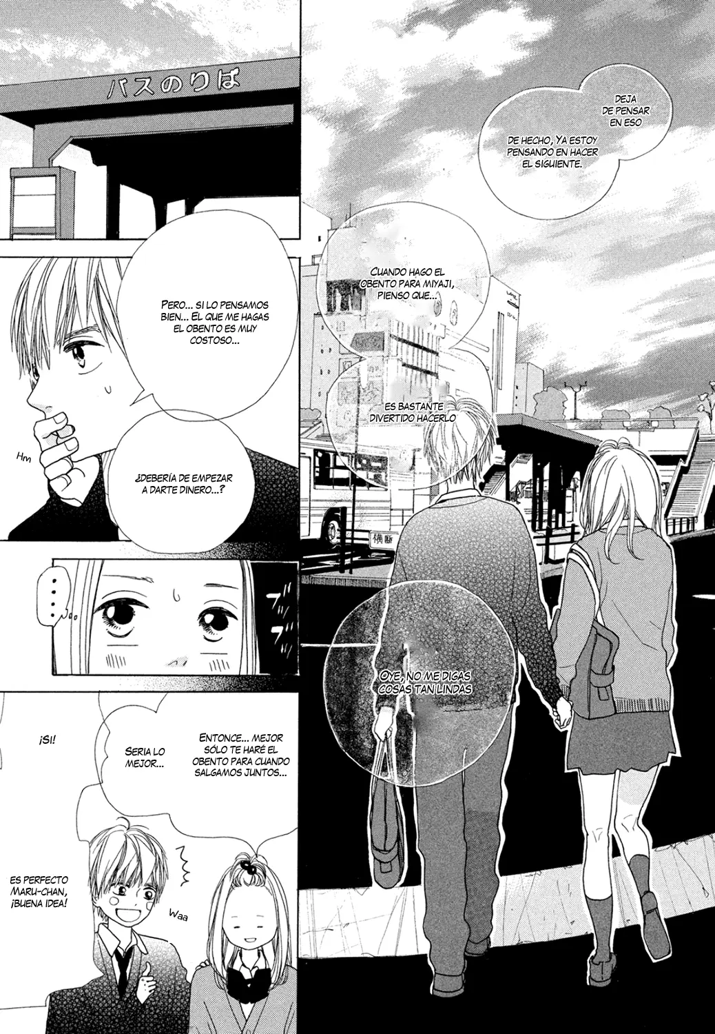 My Boyfriend capítulo 2 página 34