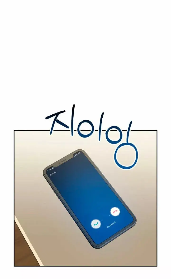 My Husband's Scandal capítulo 35 página 24