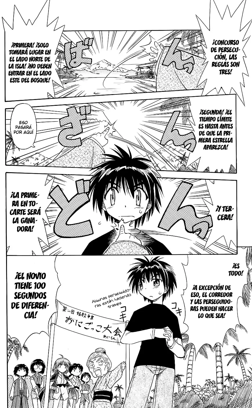 Nagasarete Airantou capítulo 3 página 4