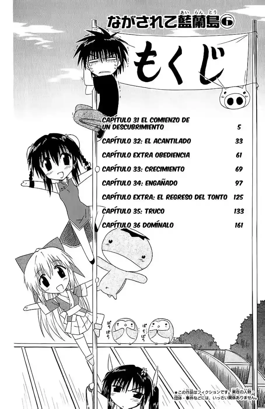Nagasarete Airantou capítulo 31 página 9