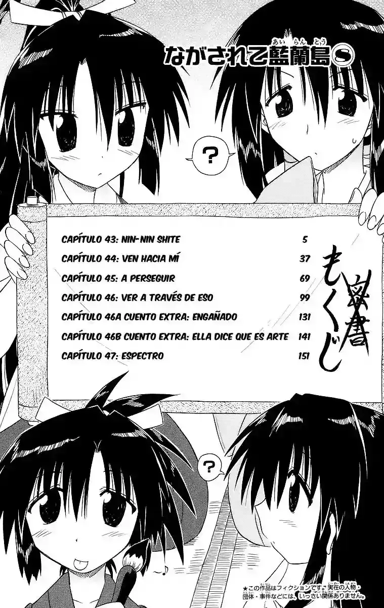 Nagasarete Airantou capítulo 43 página 9