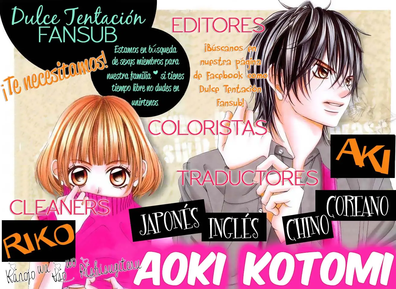 Okubyoumono ni I Love You capítulo 5 página 5