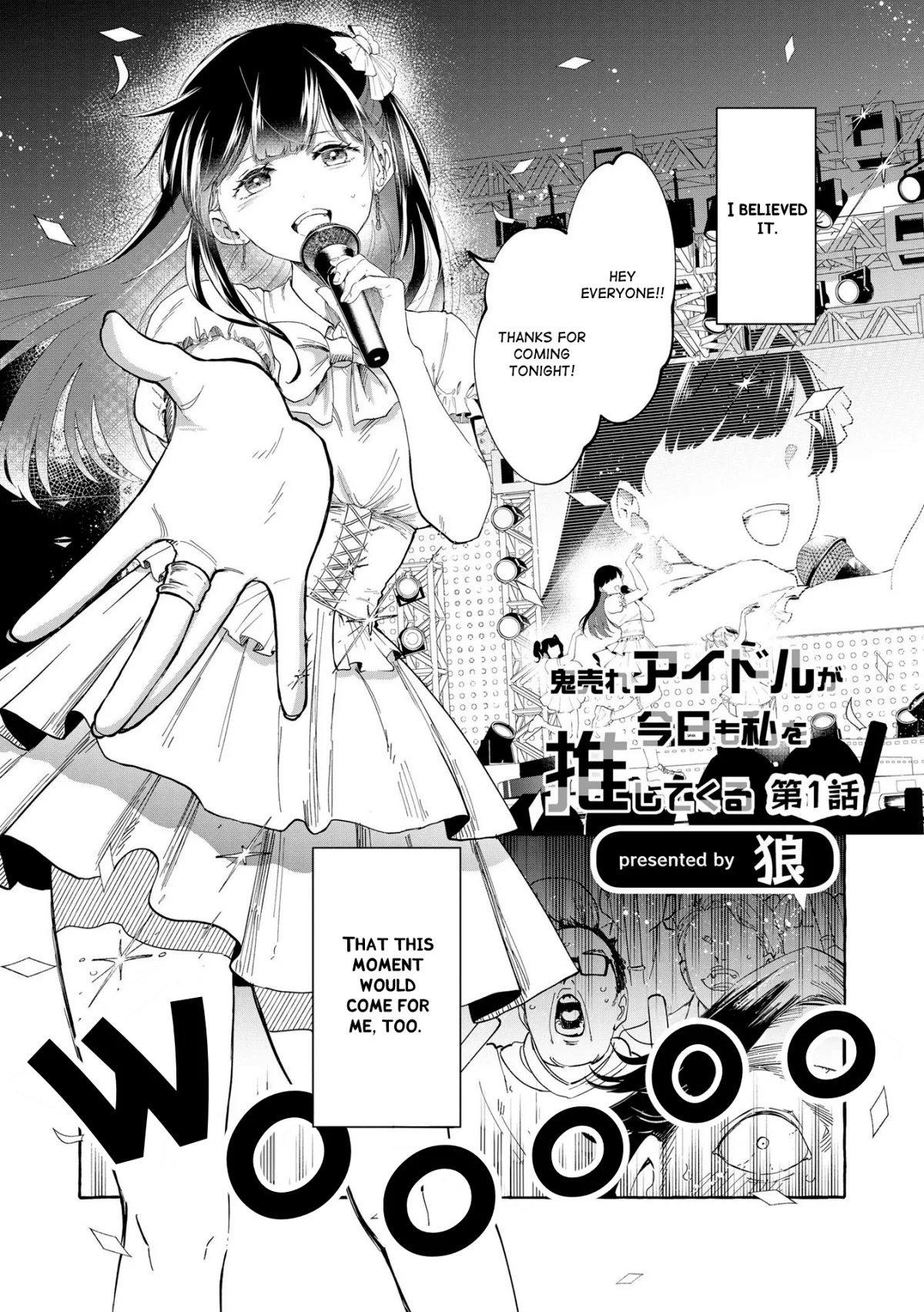 Oni Ure Idol ga Kyou mo Watashi wo Oshitekuru - Capítulo 1 - Página 1 - LectorTMOo