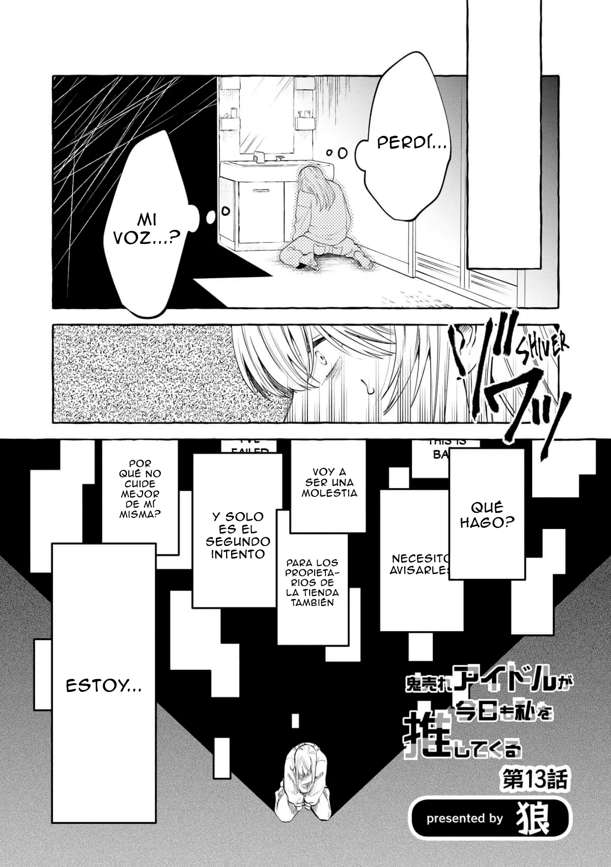 Oni Ure Idol ga Kyou mo Watashi wo Oshitekuru - Capítulo 13 - Página 1 - LectorTMOo