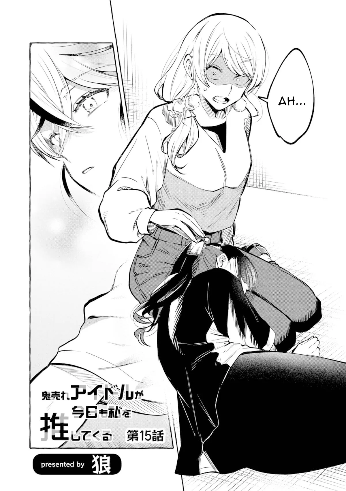 Oni Ure Idol ga Kyou mo Watashi wo Oshitekuru - Capítulo 15 - Página 1 - LectorTMOo
