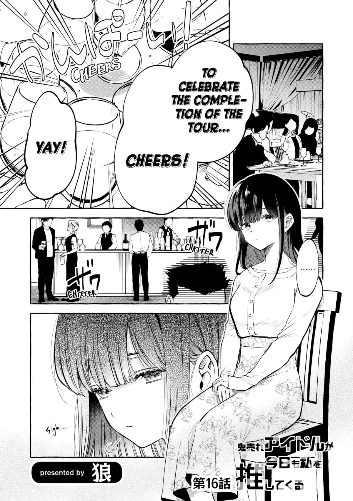 Oni Ure Idol ga Kyou mo Watashi wo Oshitekuru - Capítulo 16 - Página 1 - LectorTMOo