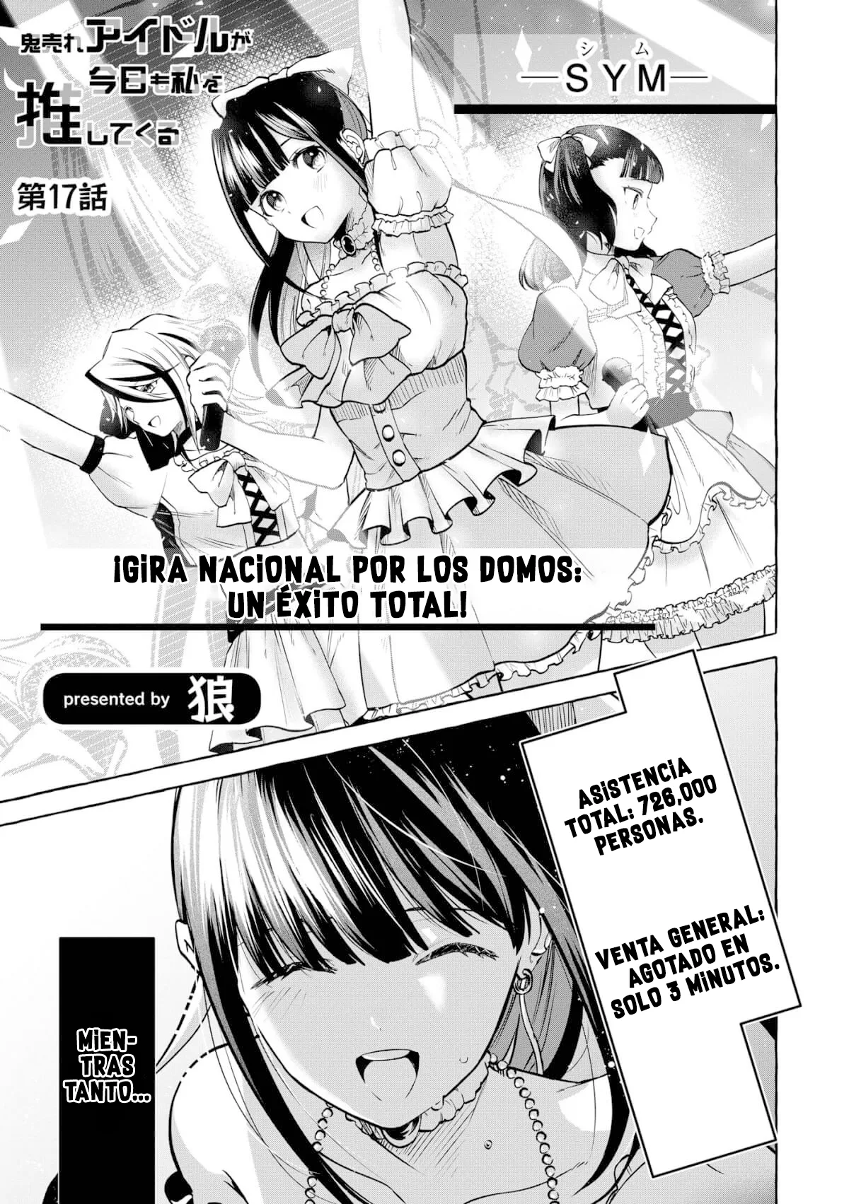 Oni Ure Idol ga Kyou mo Watashi wo Oshitekuru - Capítulo 17 - Página 1 - LectorTMOo