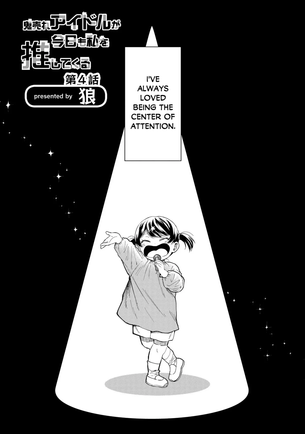 Oni Ure Idol ga Kyou mo Watashi wo Oshitekuru - Capítulo 4 - Página 1 - LectorTMOo