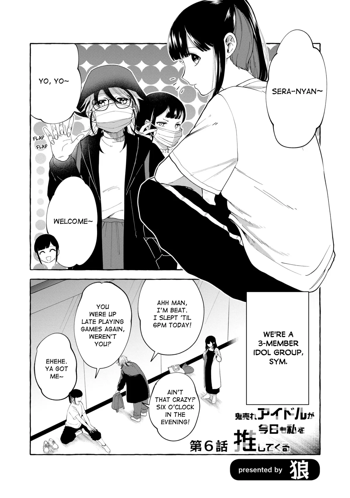 Oni Ure Idol ga Kyou mo Watashi wo Oshitekuru - Capítulo 6 - Página 1 - LectorTMOo