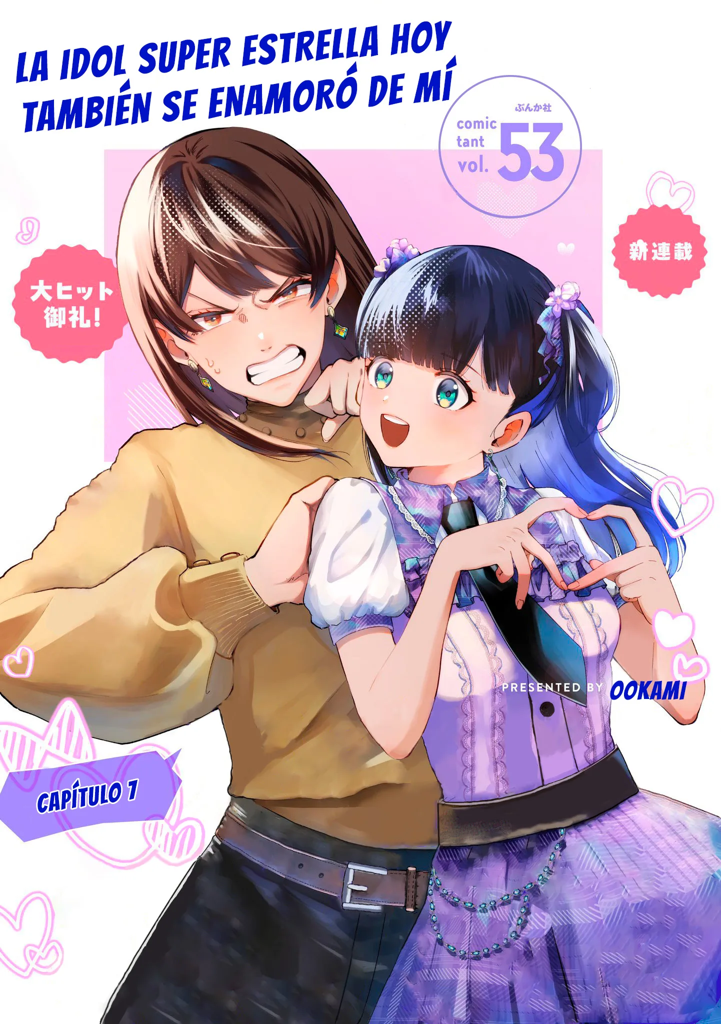 Oni Ure Idol ga Kyou mo Watashi wo Oshitekuru - Capítulo 7 - Página 1 - LectorTMOo