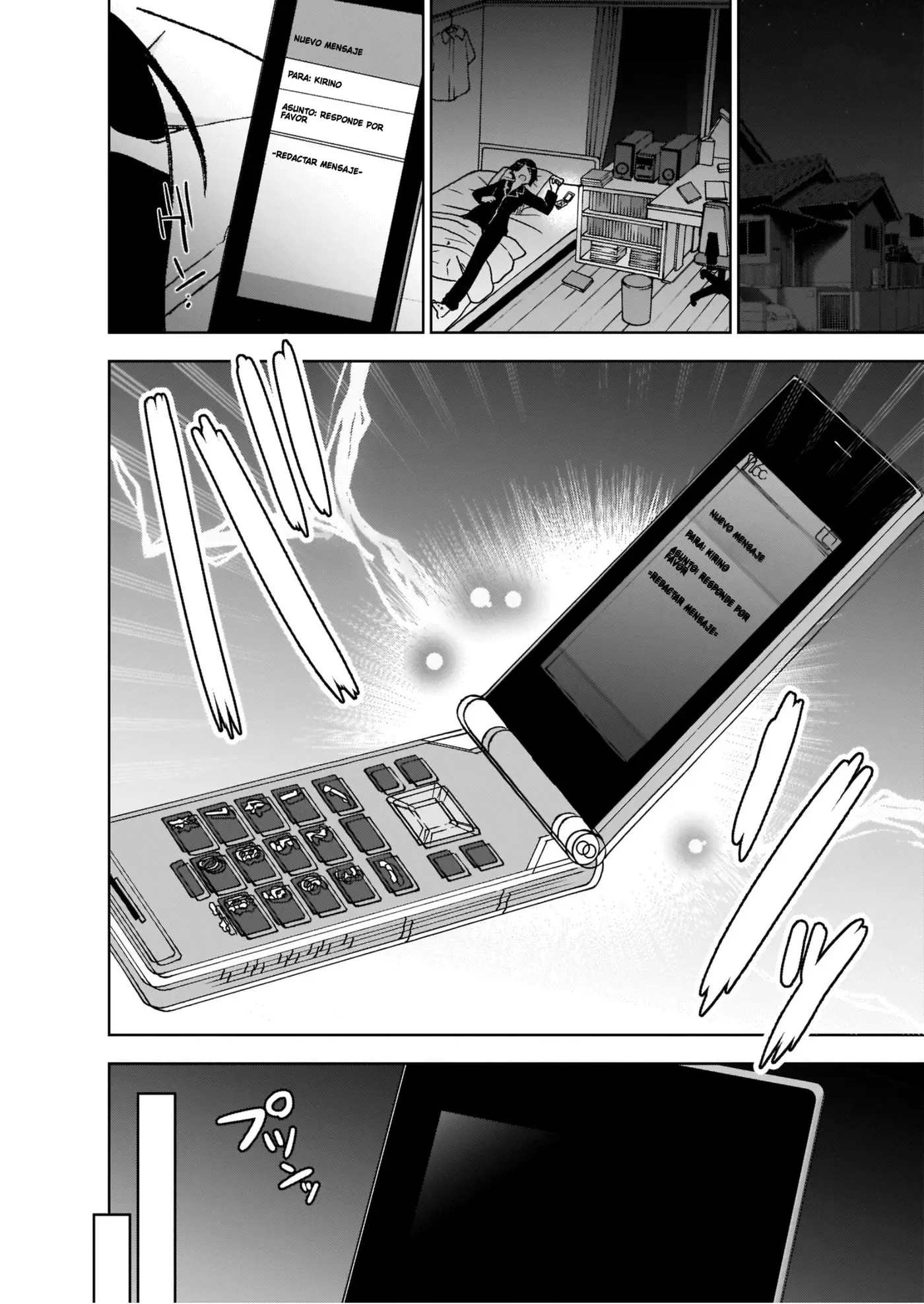 Mi Hermana Menor No Puede Ser Tan Linda: Kuroneko If capítulo 1 página 26