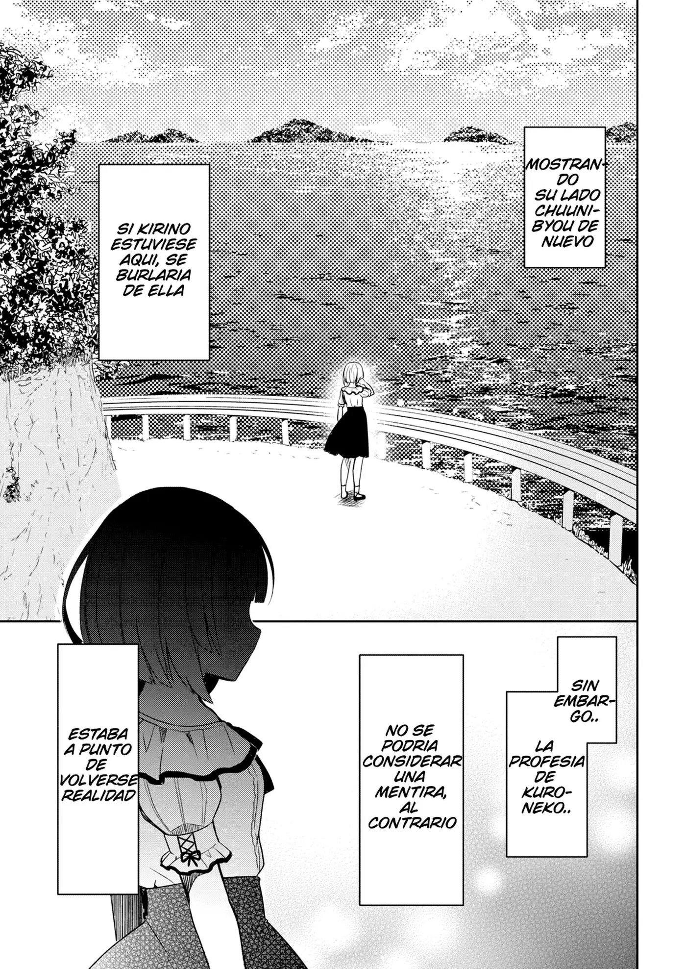Mi Hermana Menor No Puede Ser Tan Linda: Kuroneko If capítulo 1 página 35
