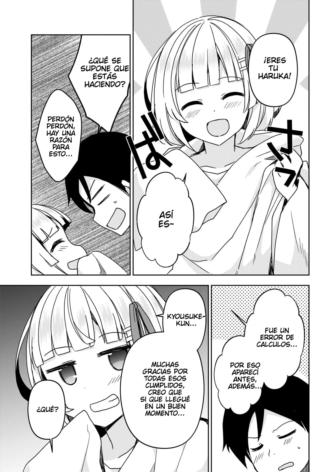 Mi Hermana Menor No Puede Ser Tan Linda: Kuroneko If capítulo 12 página 21